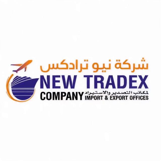 New Tradex Company